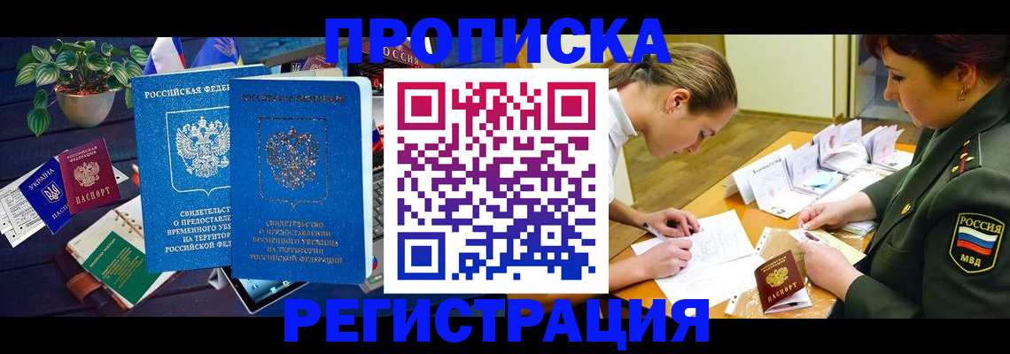 найти адрес прописки в Гатчине